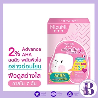 (กล่องx6ซองพู)MizuMi Aha Bha Acne Serum (6g x 6ซอง)เซรัมลดสิว เผยผิวดูเนียนเรียบ ผิวสว่าง ดุจเปิดไฟให้ผิว