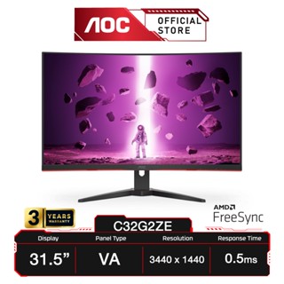 [8,380บ.โค้ดรูปที่ 2] AOC C32G2ZE(มอนิเตอร์จอโค้ง) 32" VA/ Curved/ Free Sync Premium/ 1920x1080 @ 240Hz/ 1ms/ HDMI/ DisplayPort : Curved Gaming Monitor