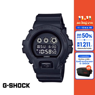 CASIO นาฬิกาข้อมือผู้ชาย G-SHOCK YOUTH รุ่น DW-6900BB-1DR วัสดุเรซิ่น สีดำ