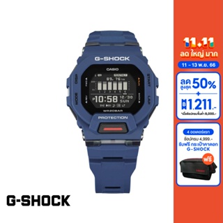 CASIO นาฬิกาข้อมือผู้ชาย G-SHOCK YOUTH รุ่น GBD-200-2DR วัสดุเรซิ่น สีน้ำเงิน
