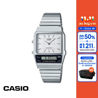 CASIO นาฬิกาข้อมือ CASIO รุ่น AQ-800E-7ADF วัสดุสเตนเลสสตีล สีขาว