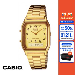 CASIO นาฬิกาข้อมือ CASIO รุ่น AQ-230GA-9BHDF วัสดุสเตนเลสสตีล สีทอง