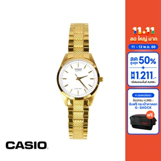 CASIO นาฬิกาข้อมือ CASIO รุ่น LTP-1274G-7ADF วัสดุสเตนเลสสตีล สีขาว