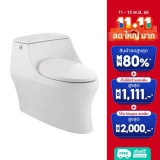 KOHLER K-8688X-SRT-0 สุขภัณฑ์ชิ้นเดียวSAN GRAND