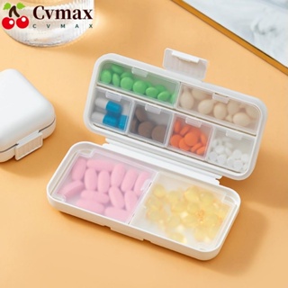Cvmax กล่องเก็บยา แบบซิลิโคน กันฝุ่น แบบพกพา 5/8 ช่อง PP+