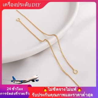 💖เครื่องประดับ DIY💖ชุบทอง 14K ต่างหูเงิน S925 ต่างหูพร้อมกล่องแขวน DIY【พู่/สายหู】