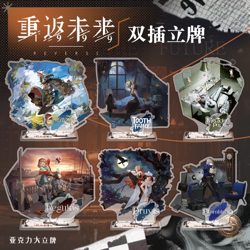 Reverse:1999 Sonetto Regulus Druvis III การ์ดอะคริลิคใส แบบสองชั้น รูป ...