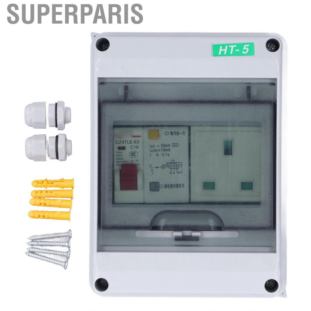 Waterproof Electrical Distribution Box Circuit Breaker MCB Power Plastic Junction Wire Box - View #9