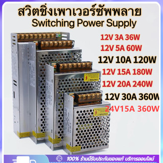 🔥 หม้อแปลง Adapter LED Power Supply 12V 30A 360W สวิตช์ไฟ 12V สวิทช์ไฟ ...