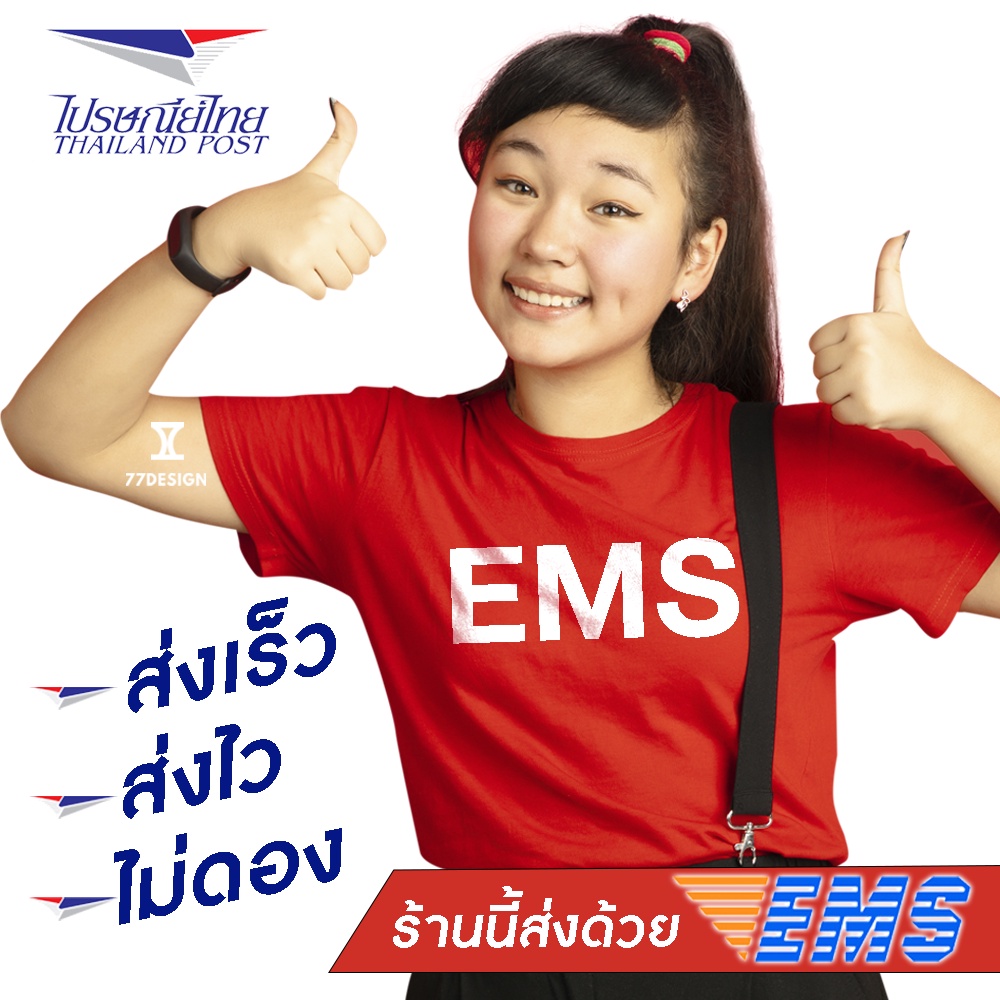 สกรีนเสื้อ-77design-เสื้อยืด-ยักษ์ไทย-giant-thailand-ผ้าเนื้อดี-ไม่หด