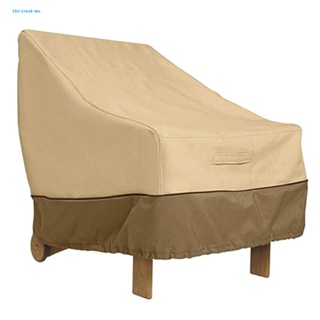 Tbrinnd ผ้าคลุมเก้าอี้ โซฟา กันน้ํา กันรังสียูวี ทําความสะอาดง่าย