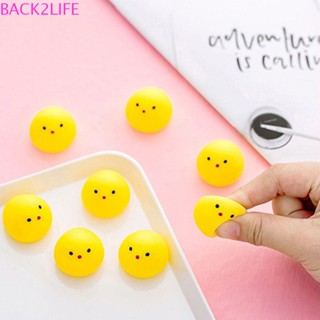 Back2life ของเล่นฟิดเจ็ต รูปไก่สีเหลือง ยืดหยุ่น คลายเครียด