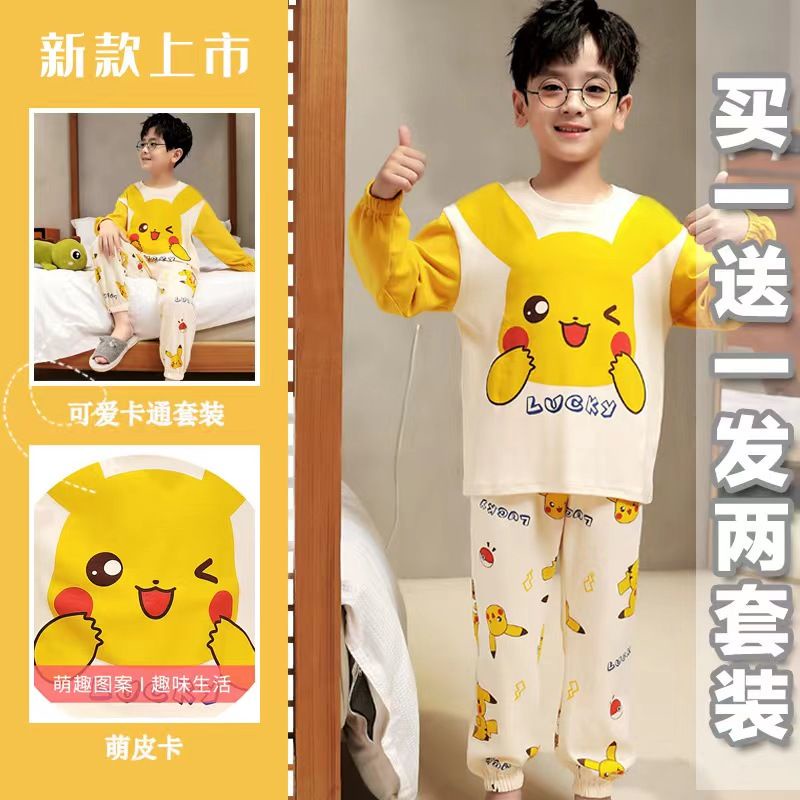 childrens-pajamas-spring-and-autumn-long-sleeve-thin-cartoon-cat-and-mouse-big-boy-baby-outfit-home-suit