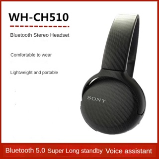 ชุดหูฟังสเตอริโอบลูทูธไร้สาย sony WH-CH510 PRO Q8 ซม.