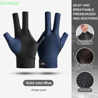 Damao ถุงมือบิลเลียด ผู้หญิง ระบายอากาศ ถุงมือกีฬา กันลื่น ความยืดหยุ่น อุปกรณ์เสริมบิลเลียด ถุงมือสามนิ้ว