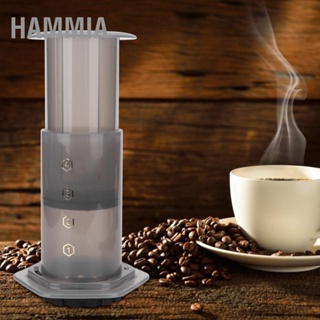HAMMIA เครื่องชงกาแฟแบบกดพลาสติกแบบพกพาขนาด 240 มล. พร้อมกระดาษกรอง 400 ชิ้น