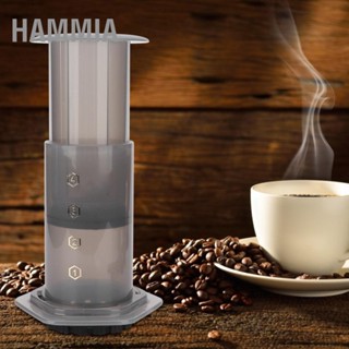 HAMMIA เครื่องชงกาแฟแบบกดพลาสติกแบบพกพาขนาด 240 มล. พร้อมกระดาษกรอง 400 ชิ้น