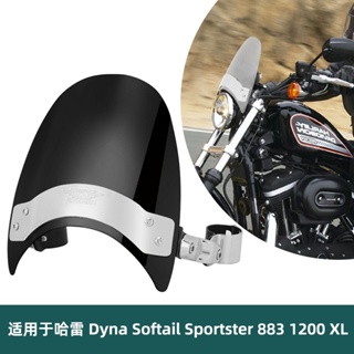 กระจกหน้ารถจักรยานยนต์ ดัดแปลง อุปกรณ์เสริม สําหรับ Harley XL883 XL1200 86-23