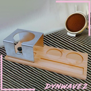 [Dynwave2] ที่วางเครื่องกรองกาแฟ แบบแมนนวล ทนทาน