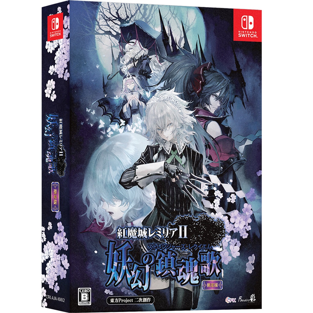 Koumajou Remilia II: Stranger's Requiem Review · A fitting 2D action sequel