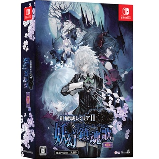 (Pre-Order)Nintendo Switch : Koumajou Remilia II: Stranger’s Requiem - Limited Edition (Multi-Language)(JP)(Z2)(มือ1)
