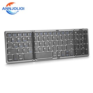 Ann คีย์บอร์ดบลูทูธไร้สาย 3 ช่อง แบบพกพา พับได้ สําหรับ Windows Android IOS Tablet Pad Ph