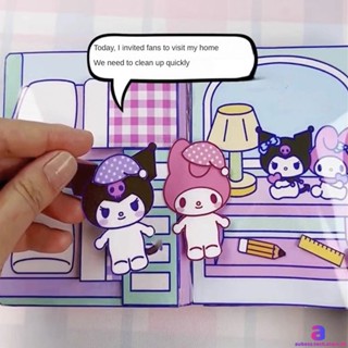 คู่มือวัสดุชุดเกมทำมือบรรจุภัณฑ์ Sanrio ใหม่ AUBESSTECHSTORE