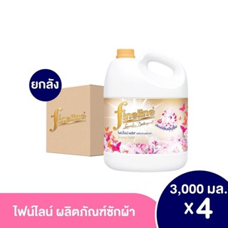 [ยกลัง] ไฟน์ไลน์ผลิตภัณฑ์ซักผ้าพลัส ซันนี่โกลด์ 3000 มล. สีทอง [4ชิ้น/ลัง]
