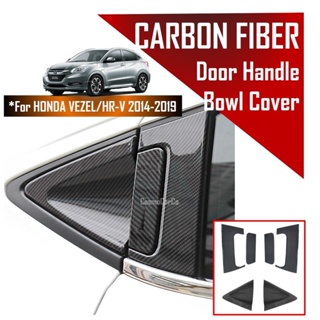 ฝาครอบมือจับประตูหลัง คาร์บอนไฟเบอร์ PVC สําหรับ Honda VEZEL HR-V HRV 2014-2020
