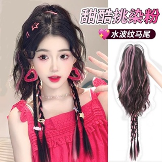 Pick and dye pink wig braids grip water ripple waterfall high ponytail Internet celebrity same dopamine boxing braid wig