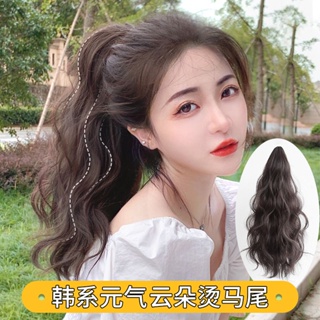 Cloud hot ponytail grip simulation can tie high ponytail curly hair cloud hot water corrugated wool curly fluffy ponytail