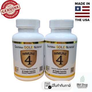 California Gold Nutrition, Immune 4, Immune System Support, 60 Veggie Capsules