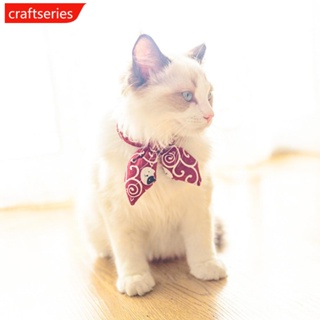 Craftseries ผ้าพันคอ ผ้าฝ้าย ผูกโบว์ ปรับได้ สไตล์ญี่ปุ่น อุปกรณ์เสริม สําหรับสัตว์เลี้ยง สุนัข แมว Shiba Inu B8F6