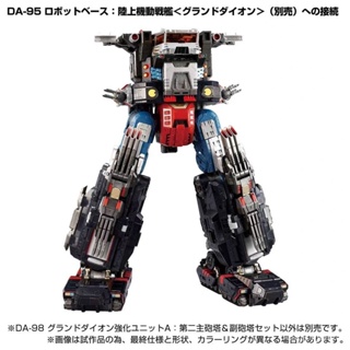 [Toys] Takara Tomy Daiya clone DA-98 reinforcement force main turret and deputy turret Group