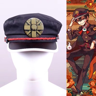 หมวกคอสเพลย์อนิเมะ Toilet-Bound Hanako-Kun Yugi อุปกรณ์เสริม สําหรับห้องน้ํา