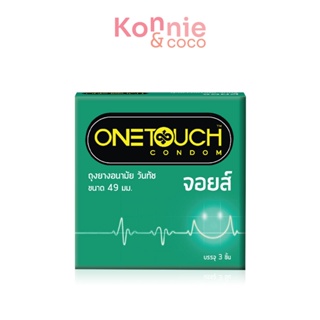 Onetouch Condom Joys 49mm [3pcs] ถุงยางอนามัย ขนาด 49 mm. รุ่น จอยส์ 3 ชิ้น.