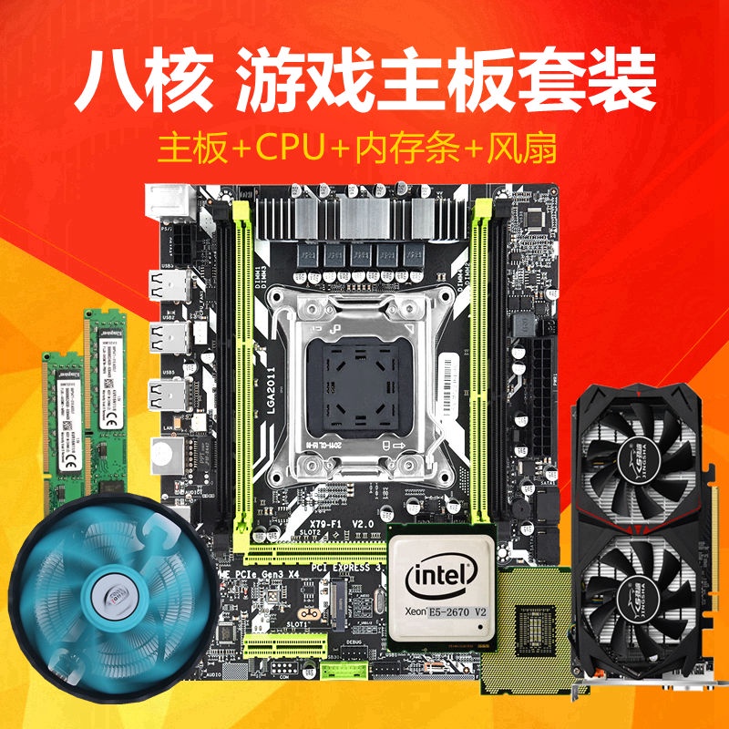 ใหม่ ชุดเมนบอร์ดคอมพิวเตอร์ QuadCore OctaCore B85 B75 X79 i3 i5 i7 Z37B Shopee Thailand