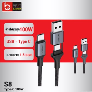 [แพ็คส่ง 1 วัน] Eloop S8 สายชาร์จเร็ว PD 100W 5A แบบ 2 in 1 USB Type C to C ยาว 1.5 เมตร สายชาร์จโน๊ตบุ๊ค