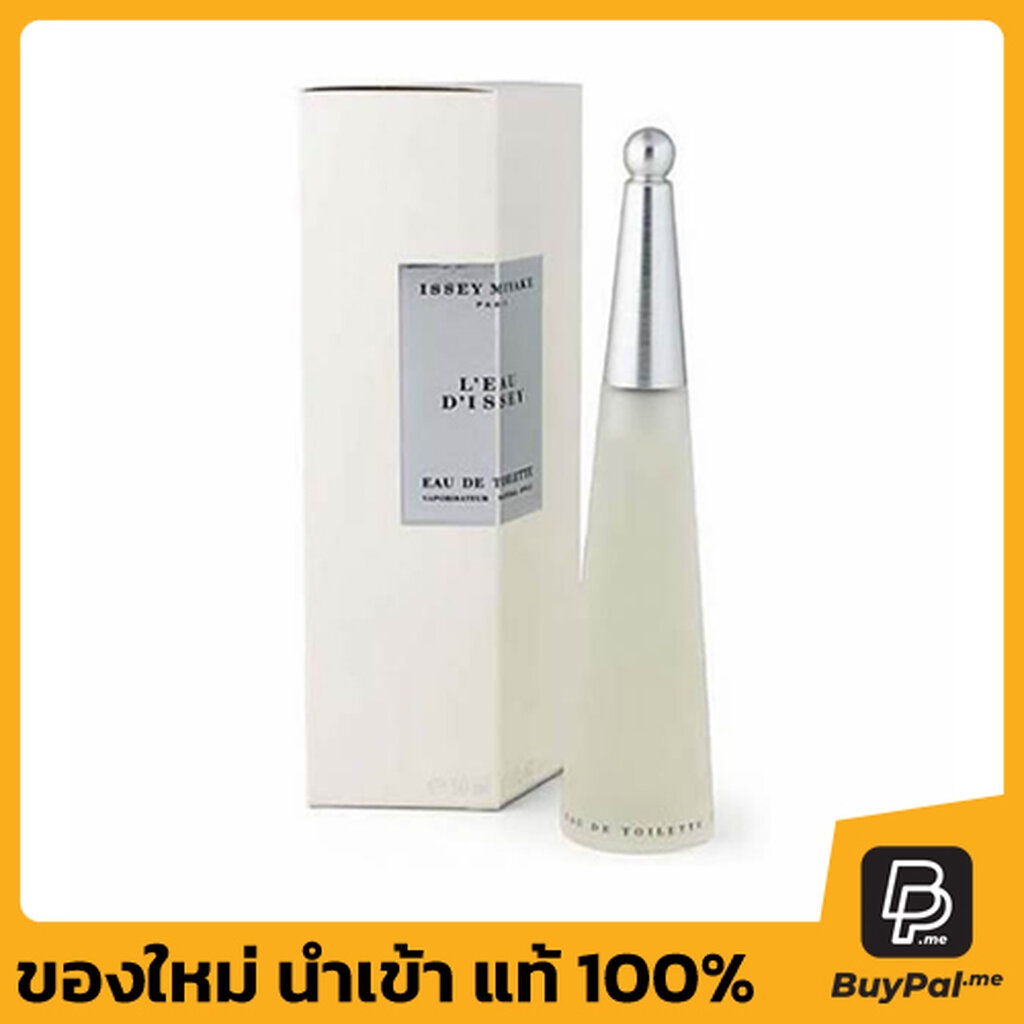 issey-miyake-for-women-eau-de-toilette-100ml-spray