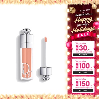 Dior Dior Addict Lip Maximizer Gloss Repulpant &amp; Hydratant #042 Tangarine 6ml