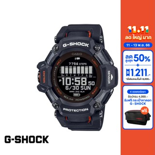 CASIO นาฬิกา G-SHOCK รุ่น GBD-H2000-1ADR นาฬิกา นาฬิกาข้อมือ นาฬิกาผู้ชาย