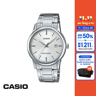 CASIO นาฬิกาข้อมือ CASIO รุ่น LTP-V002D-7AUDF วัสดุสเตนเลสสตีล สีขาว