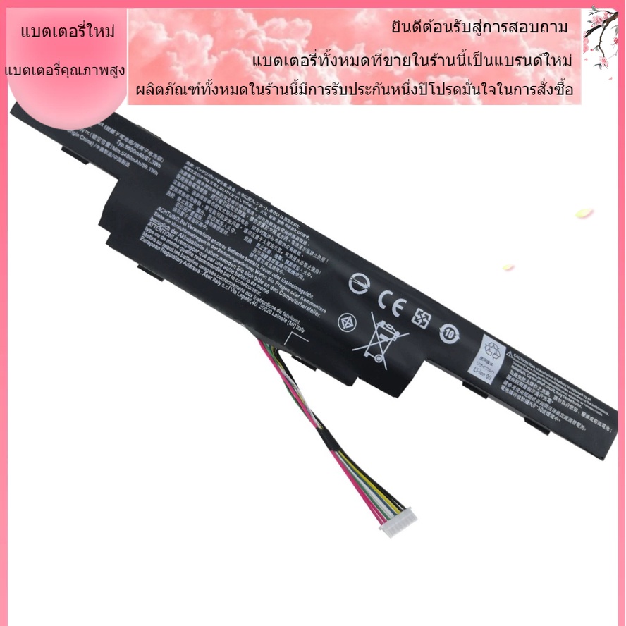 Batteria OhmHero® 5200mAh REALI per Acer TravelMate 5744Z