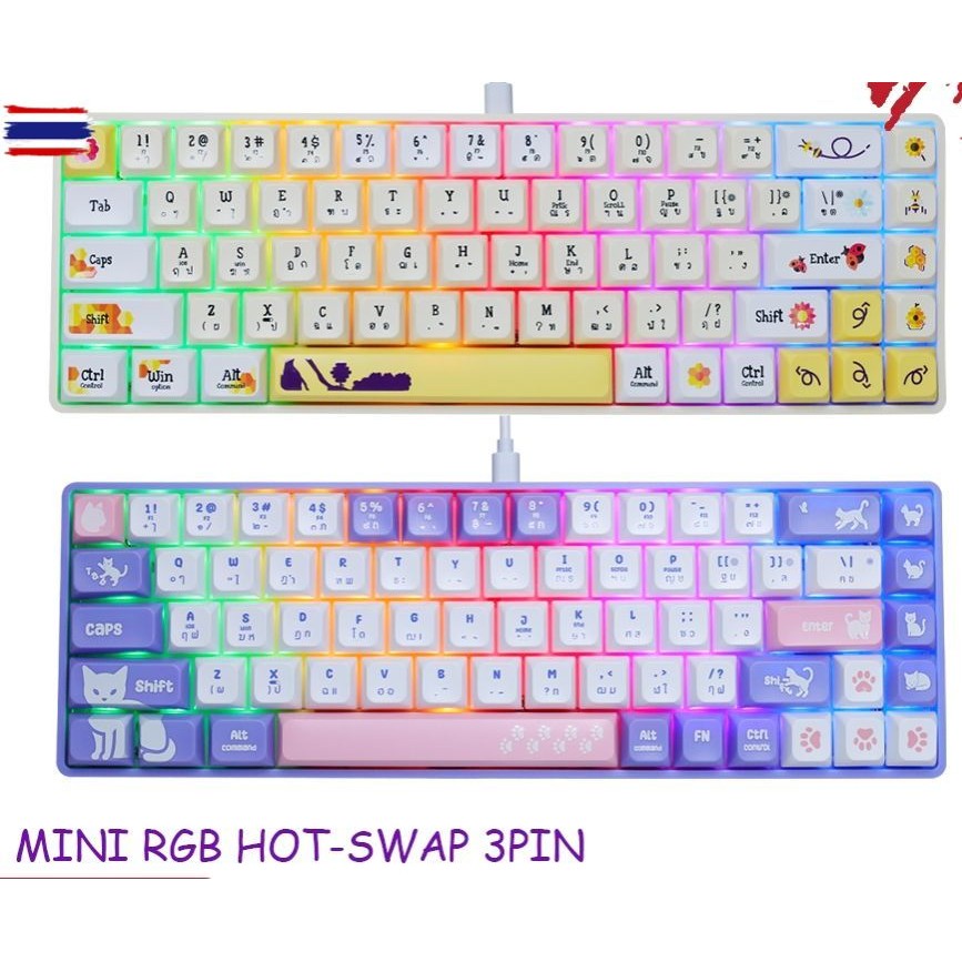 Nubwo NK50 BLUE SW คีย์อร์ดเกมมิ่ง 68ปุ่ม MECHANICAL Gaming Keyboard ...