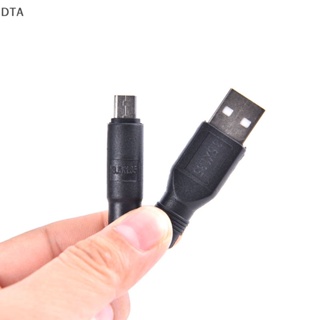 Dta อะแดปเตอร์แปลง Micro USB / USB 2.0 Male to DC 3.5*1.35 / 4.0*1.7 มม. Female DT