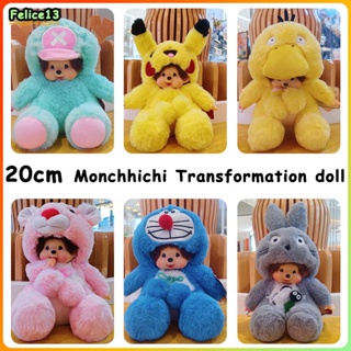 น่ารัก Monchhichi 20 ซม.เปลี่ยน Pikachu Chopper Coat ตุ๊กตาตุ๊กตาเด็กของขวัญ-FE