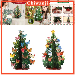 [Chiwanji] การ์ดอวยพรคริสต์มาส สําหรับผู้หญิง เหมาะกับเทศกาลปีใหม่