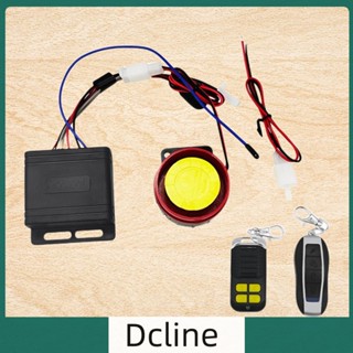 [Dcline.th] สัญญาณกันขโมยอัตโนมัติ 315MHz IP68 กันน้ํา 12V สําหรับรถจักรยานยนต์