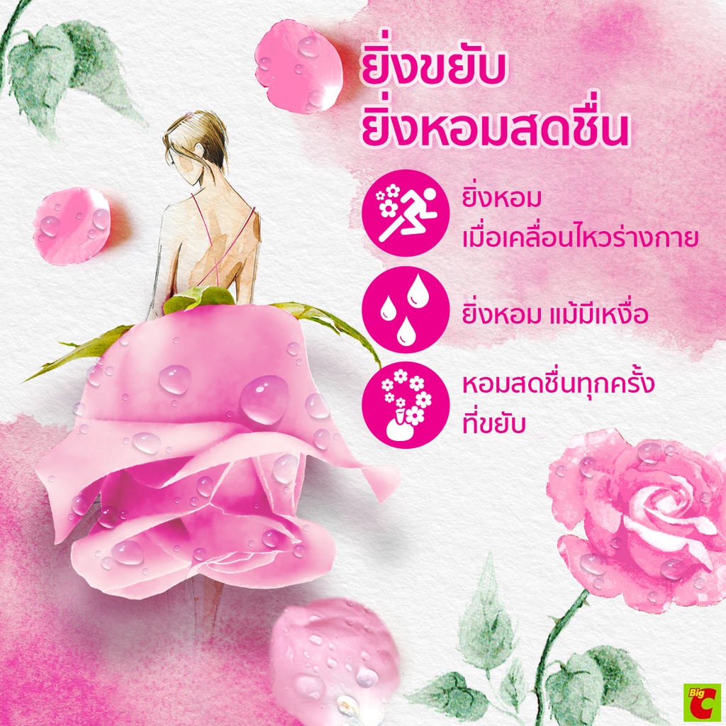 ดาวน์นี่-พรีเมียม-เพอร์ฟูม-น้ำยาปรับผ้านุ่ม-กลิ่นหอมช่อดอกไม้อันแสนน่ารัก-1-1-ล