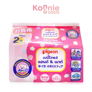 Pigeon Baby Wipes Hand &amp; Mouth Japan 70 Sheets.